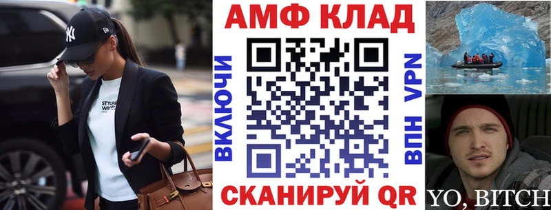 Амфетамин Розовый  omg рабочий сайт  Санкт-Петербург 