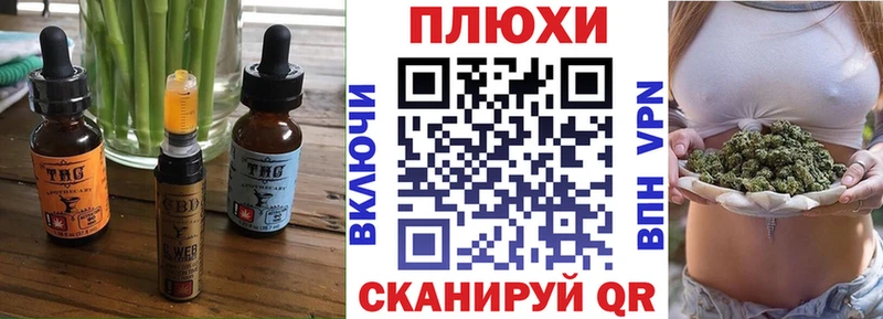 Cannafood марихуана  hydra зеркало  Санкт-Петербург  купить наркотик 