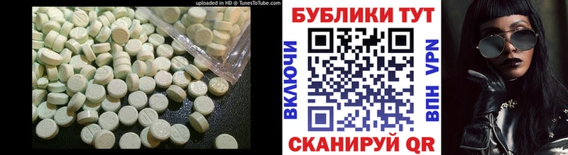 Ecstasy круглые  Санкт-Петербург 