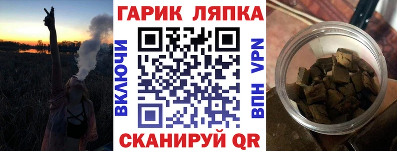 ГАШИШ ice o lator Санкт-Петербург