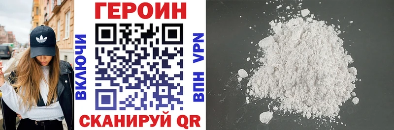 MEGA вход  Санкт-Петербург  Героин Афган 