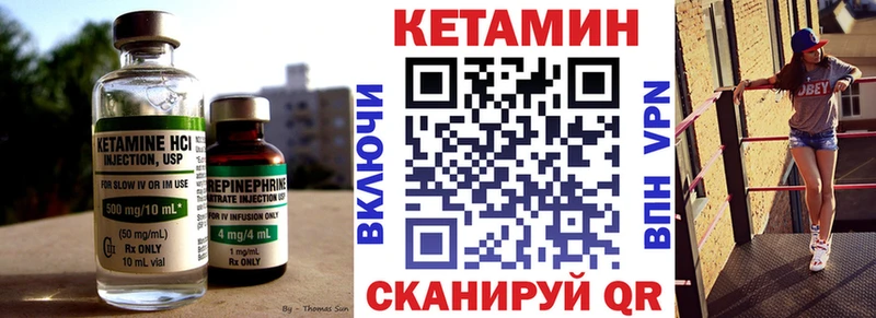 omg зеркало  где купить наркоту  Санкт-Петербург  Кетамин VHQ 