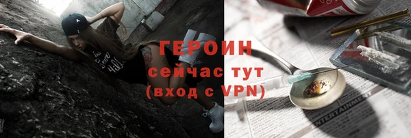 PSILOCYBIN Богородицк