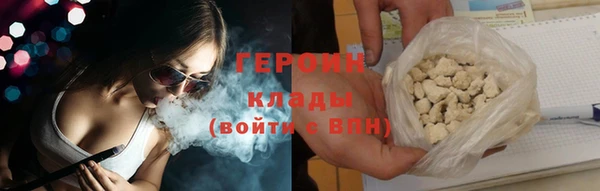 PSILOCYBIN Богородицк