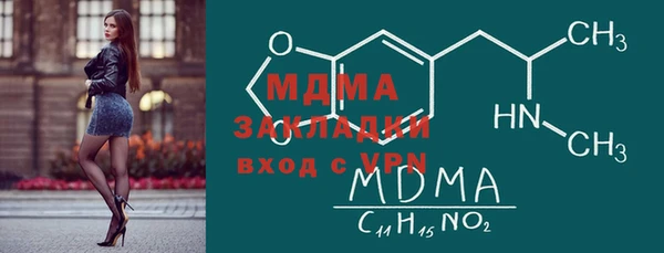 mix Богородск