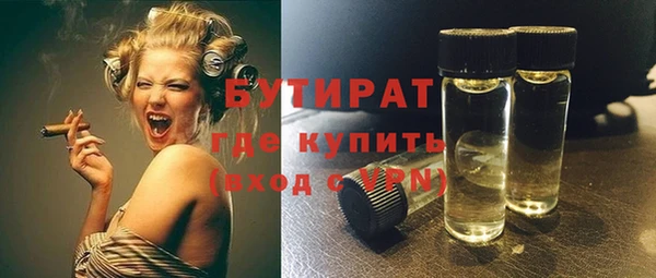 PSILOCYBIN Богородицк