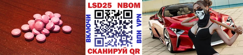 Лсд 25 экстази ecstasy Санкт-Петербург
