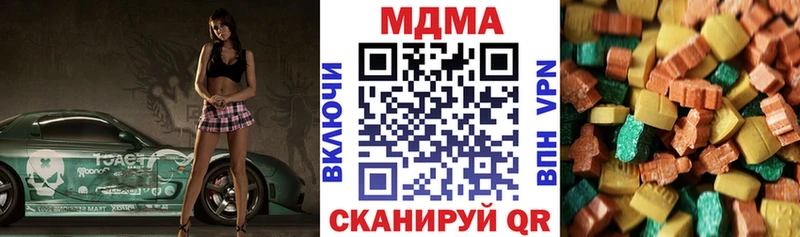 сколько стоит  Санкт-Петербург  ОМГ ОМГ как зайти  МДМА crystal 