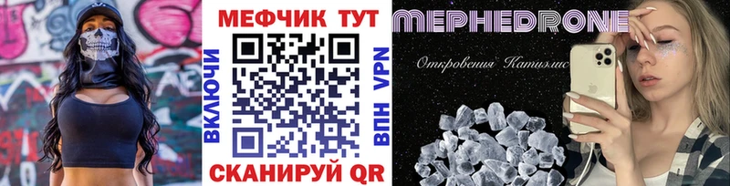 Меф кристаллы  купить   Санкт-Петербург 