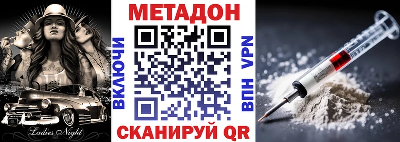 МЕТАДОН белоснежный  Санкт-Петербург 