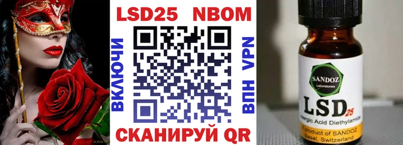 omg как войти Санкт-Петербург Марки N-bome 1,8мг