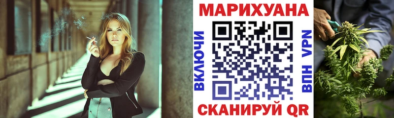 Бошки Шишки конопля  Санкт-Петербург 